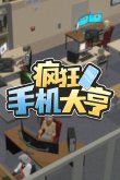 开元棋牌下载-盘点10款类似冰汽时代的末日生存建造游戏(图6)